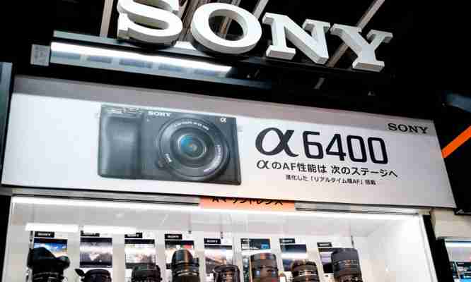 Sony gibt auf: Die letzte 'Profi-Kamera' läuft vom Band